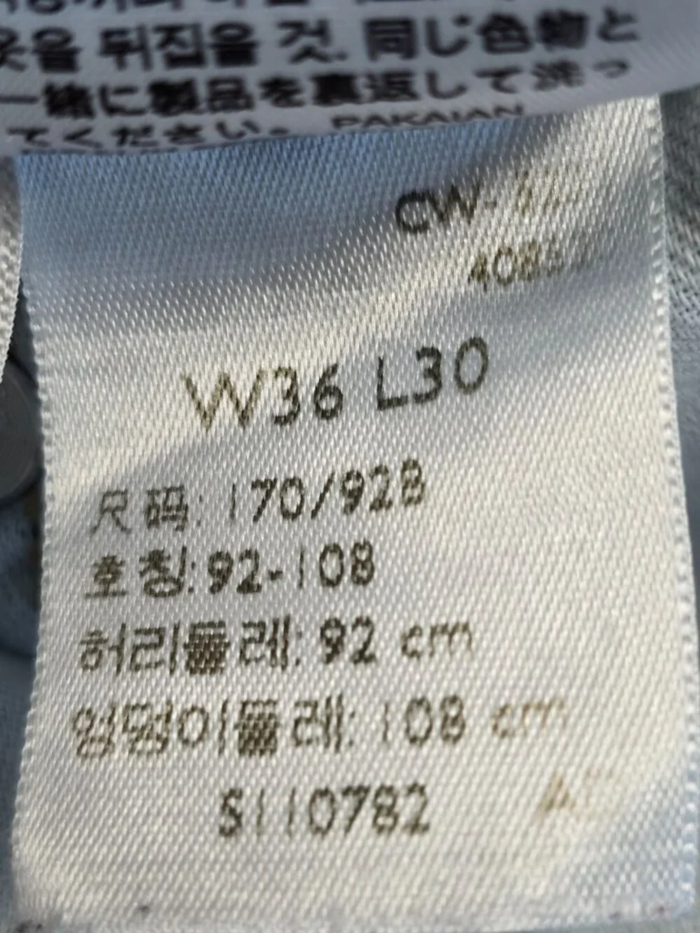 Levis 541 Mens Light Wash Jeans W36 L30